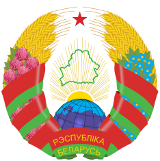 Герб РБ